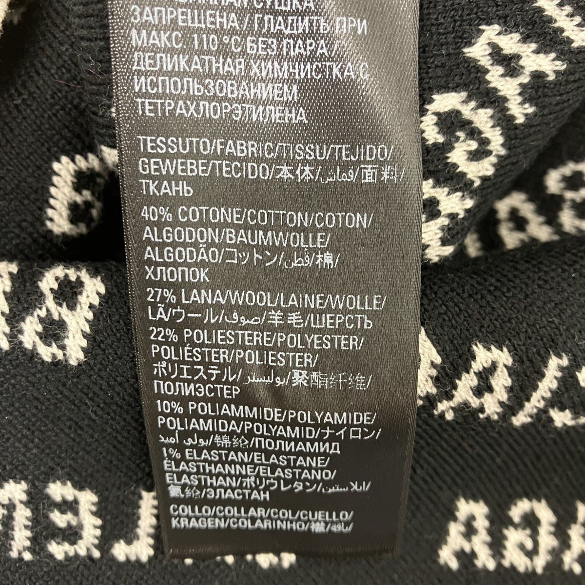 BALENCIAGA オールオーバーロゴニット 古着・中古-6枚目のアイテム画像