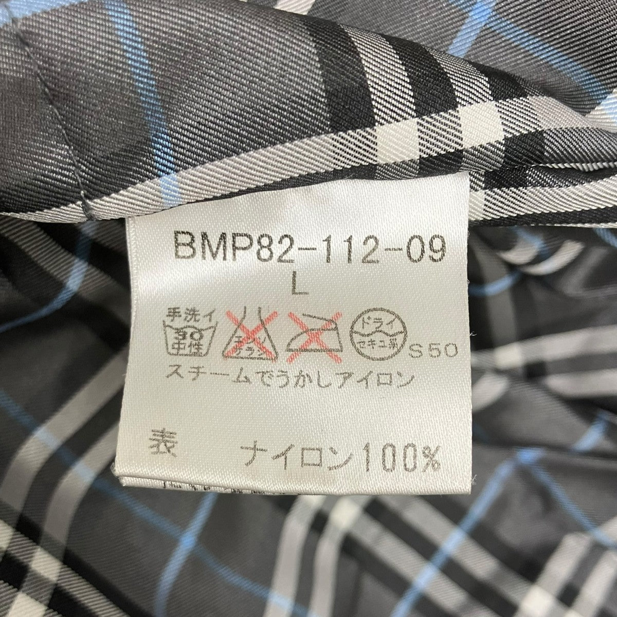 BURBERRY BLACK LABEL フーデッドダウンジャケット 古着・中古-7枚目のアイテム画像