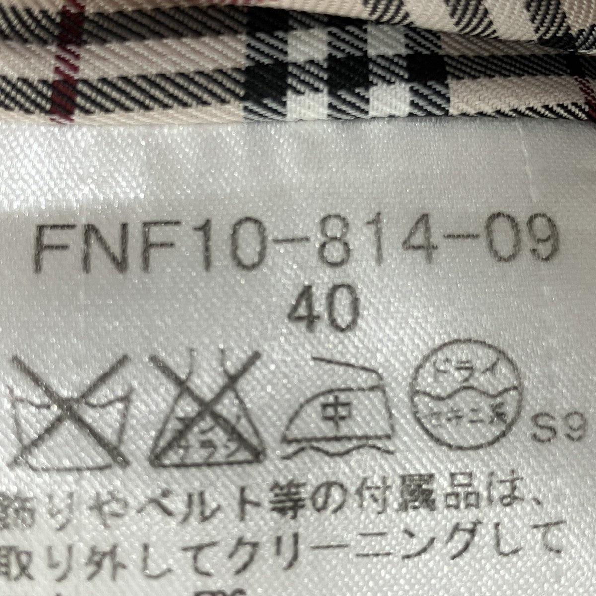 BURBERRY BLUE LABEL ウールコート 古着・中古-7枚目のアイテム画像