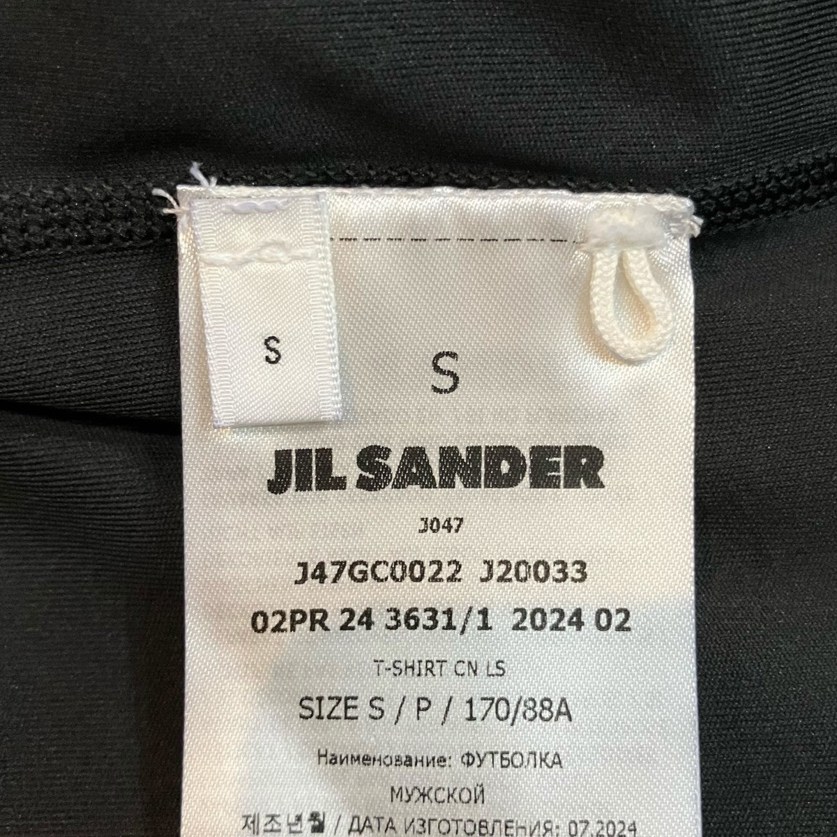 JIL SANDER+ ロゴポリエステルカットソーJ47GC0022 古着・中古-6枚目のアイテム画像