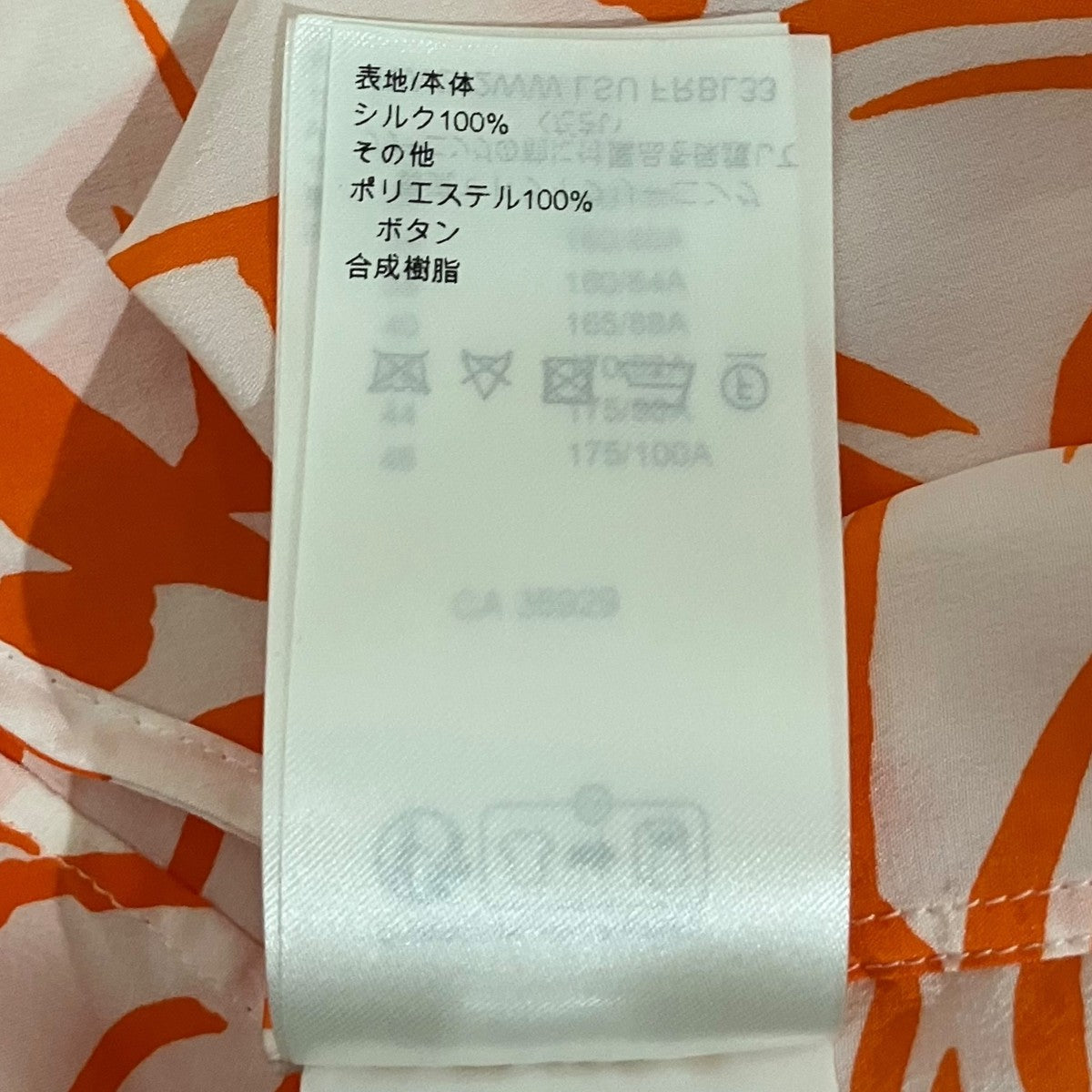 LOUIS VUITTON パームプリントシルクシャツRW222WW LSU FRBL33 古着・中古-8枚目のアイテム画像