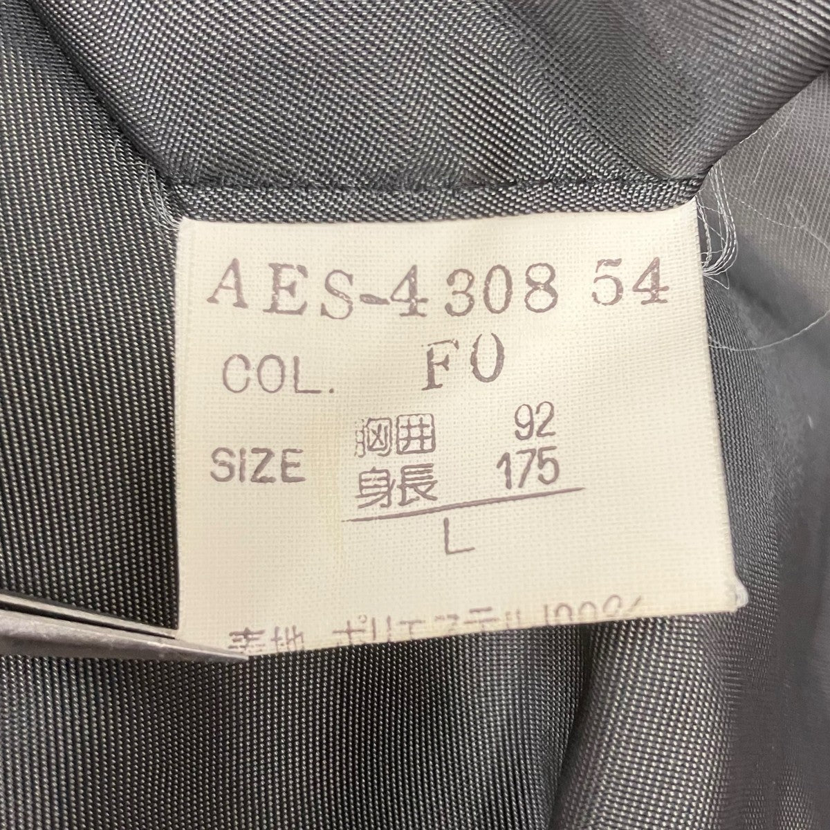 Christian Dior MONSIEUR 中綿ジャケット 古着・中古-7枚目のアイテム画像
