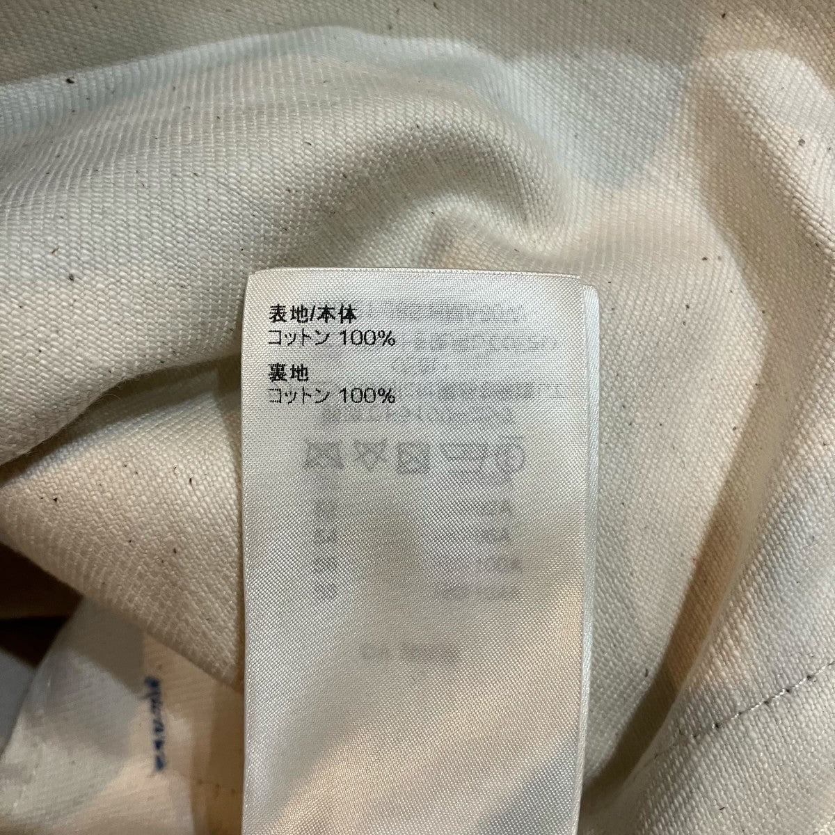 LOUIS VUITTON ランドスケープデニムジャケットRM221 J85 HMA80W 古着・中古-8枚目のアイテム画像