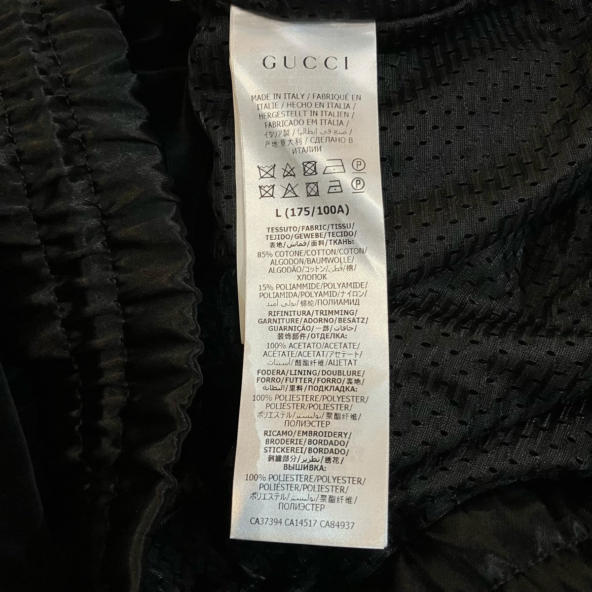 GUCCI ベロアジップジャケット595533 XJBTD 古着・中古-7枚目のアイテム画像