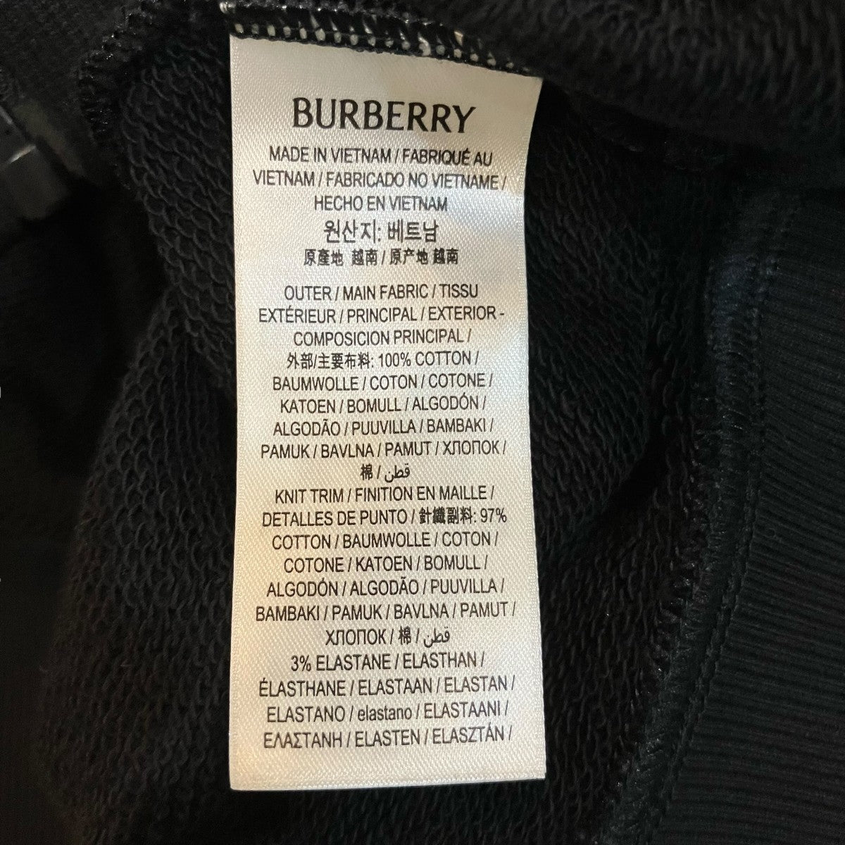 BURBERRY ジップパーカー8104216 古着・中古-7枚目のアイテム画像