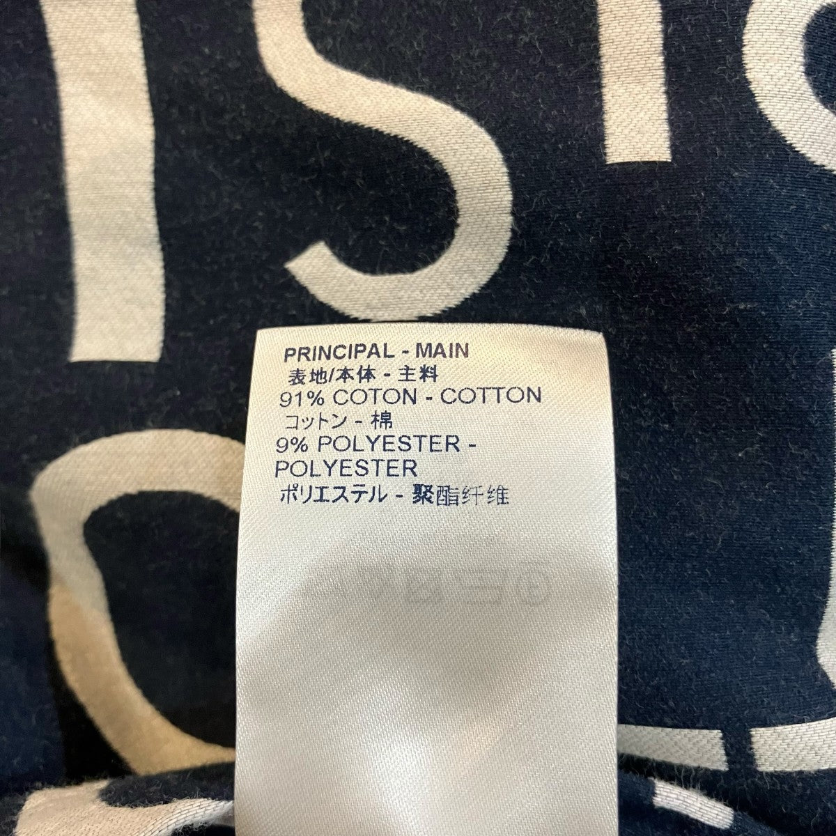 LOUIS VUITTON パッカブルギャラクシーブルゾンRM191M JQL HDB04W 古着・中古-8枚目のアイテム画像