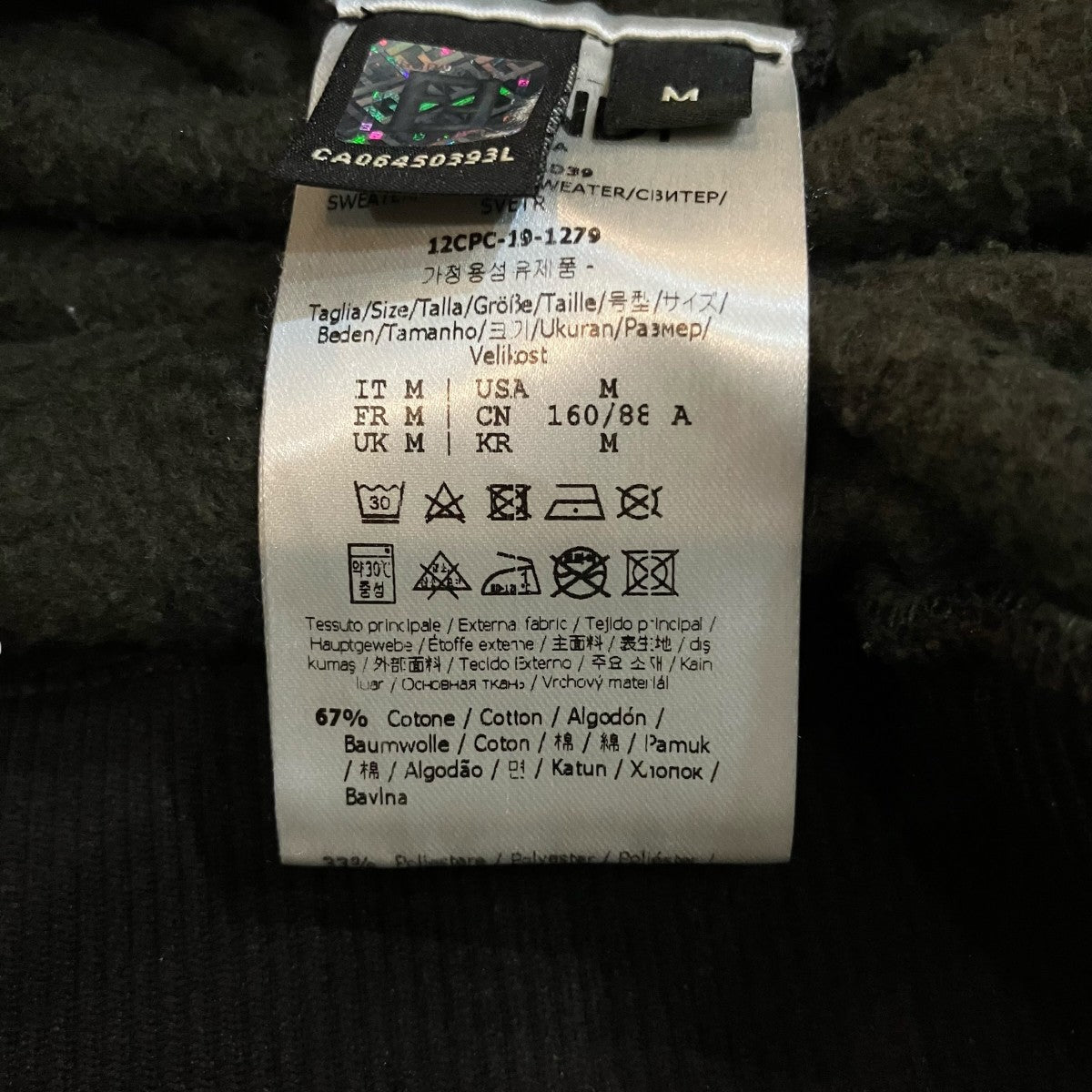 FENDI ズッカラインプルオーバーパーカーFAF588 古着・中古-6枚目のアイテム画像