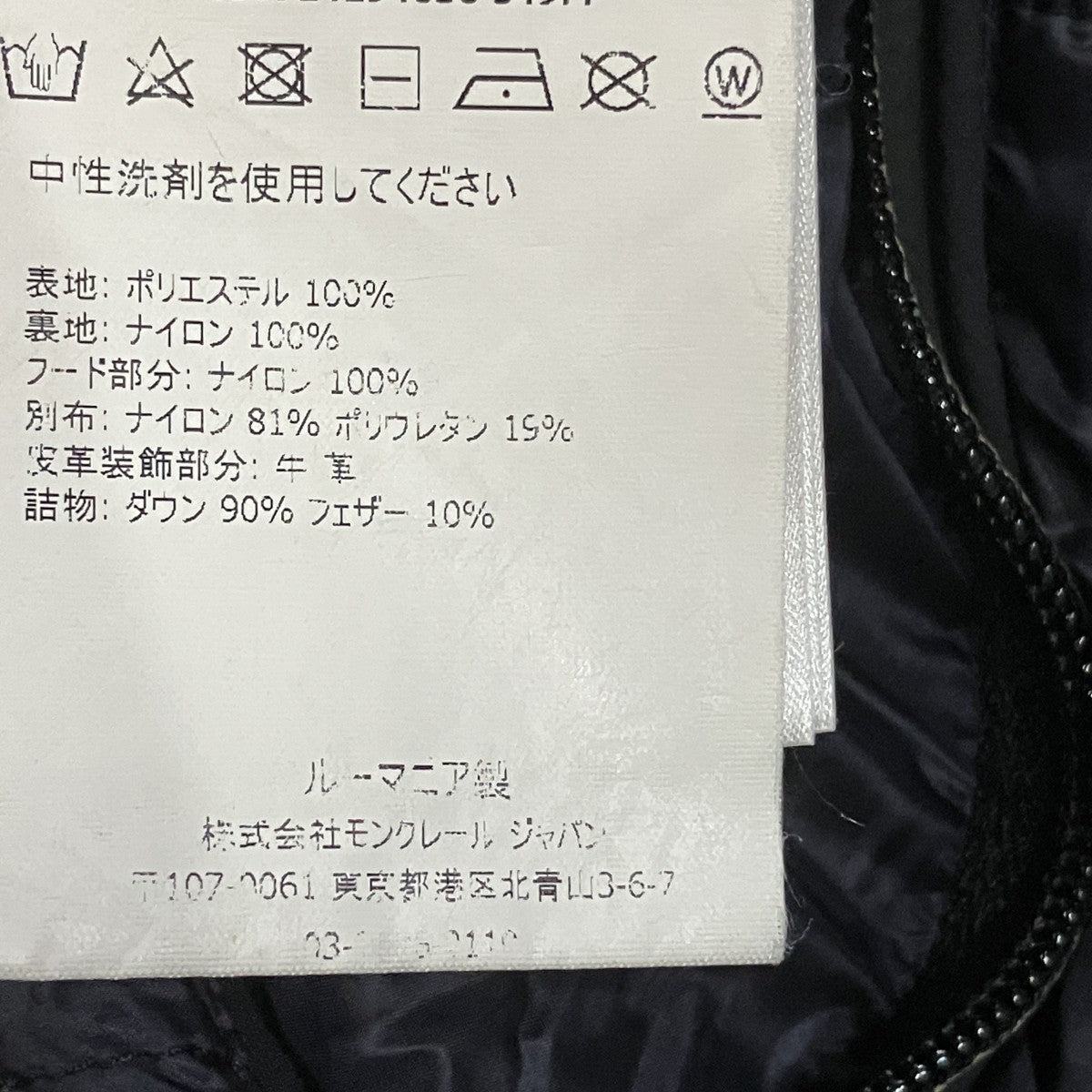 EUSEBE ダウンジャケット
