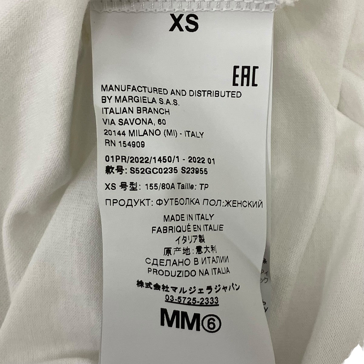 MM6 Maison Margiela プリントTシャツ 古着・中古-6枚目のアイテム画像