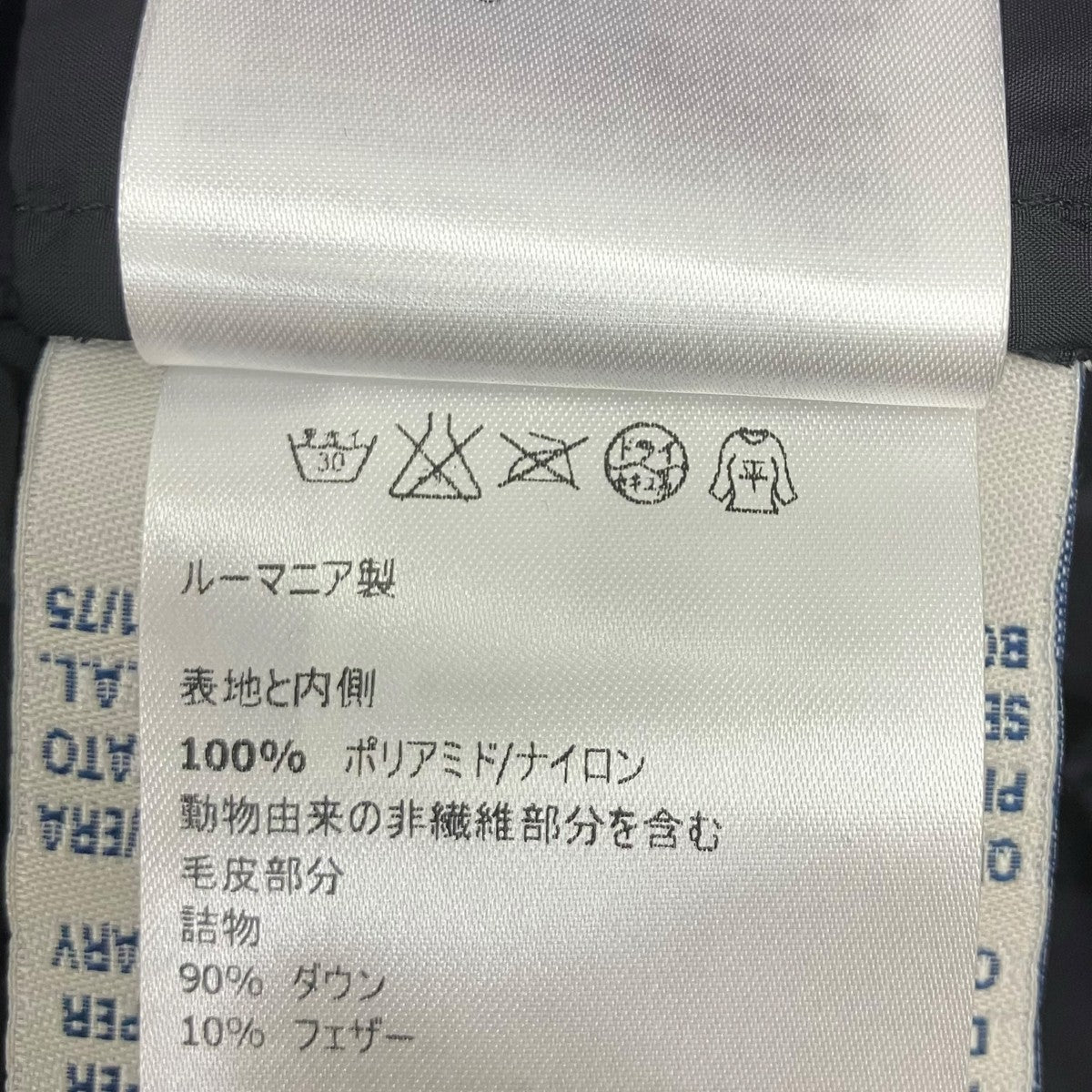 LAQUETTE ダウンコート