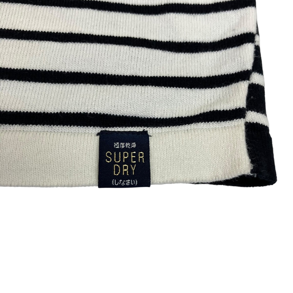 SUPERDRY ストライプニットセーターG61004KO 古着・中古-5枚目のアイテム画像