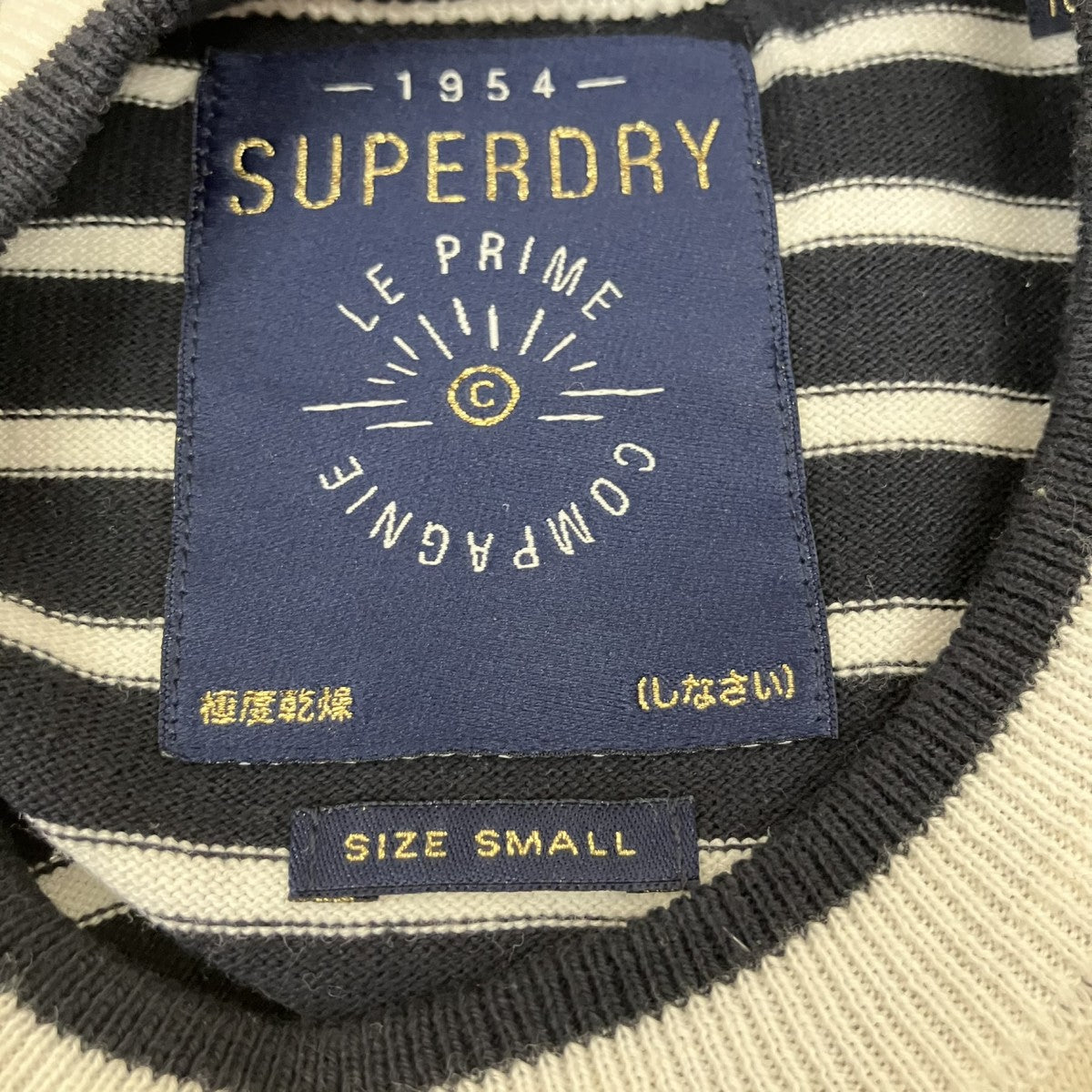 SUPERDRY ストライプニットセーターG61004KO 古着・中古-6枚目のアイテム画像