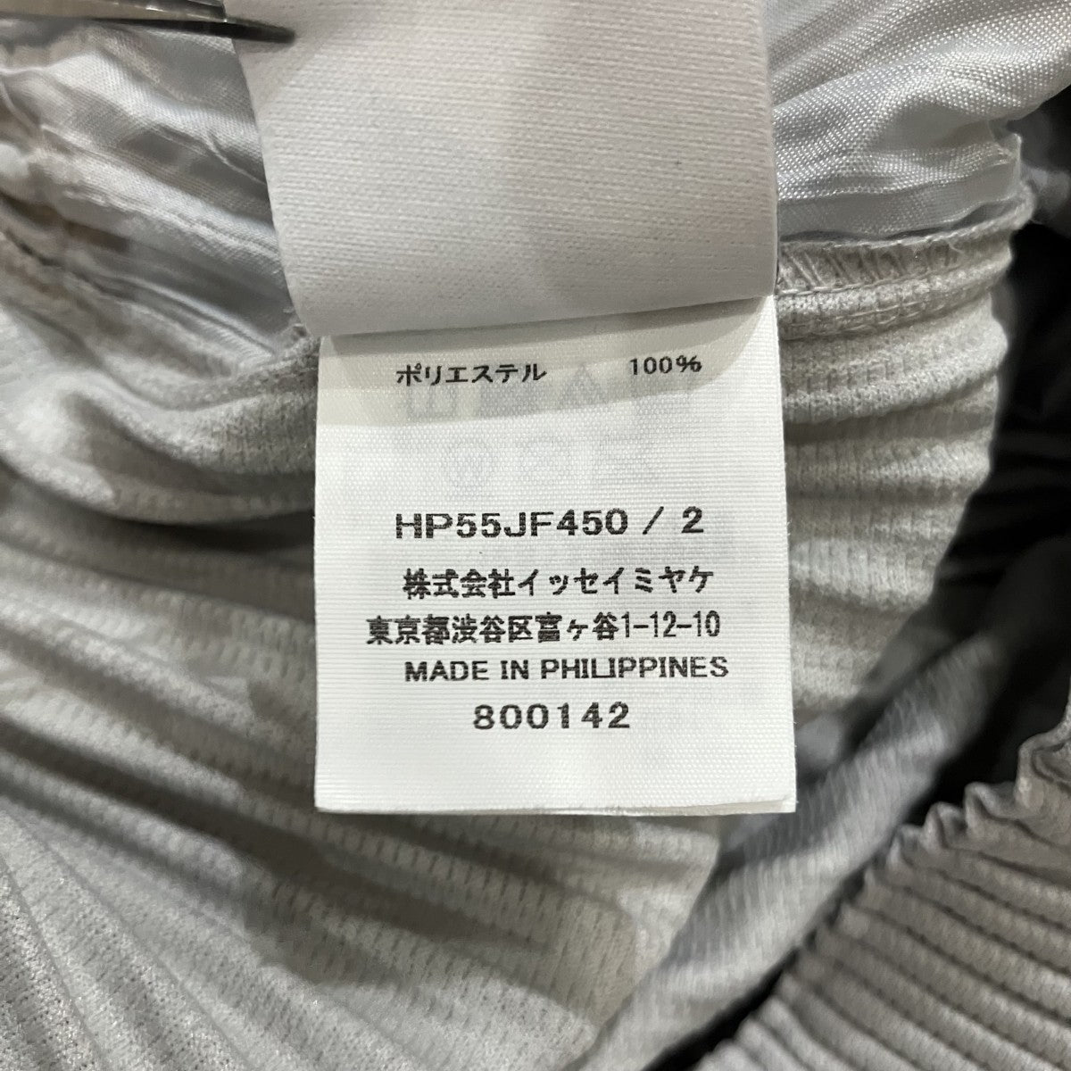 プリーツパンツHP55JF450