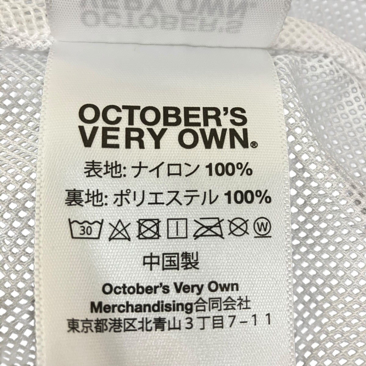 ナイロンプルオーバー