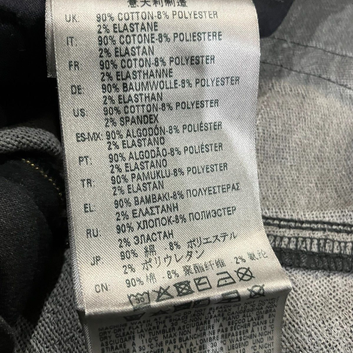 DIESEL リペアデザインジョグデニムパンツ 古着・中古-6枚目のアイテム画像