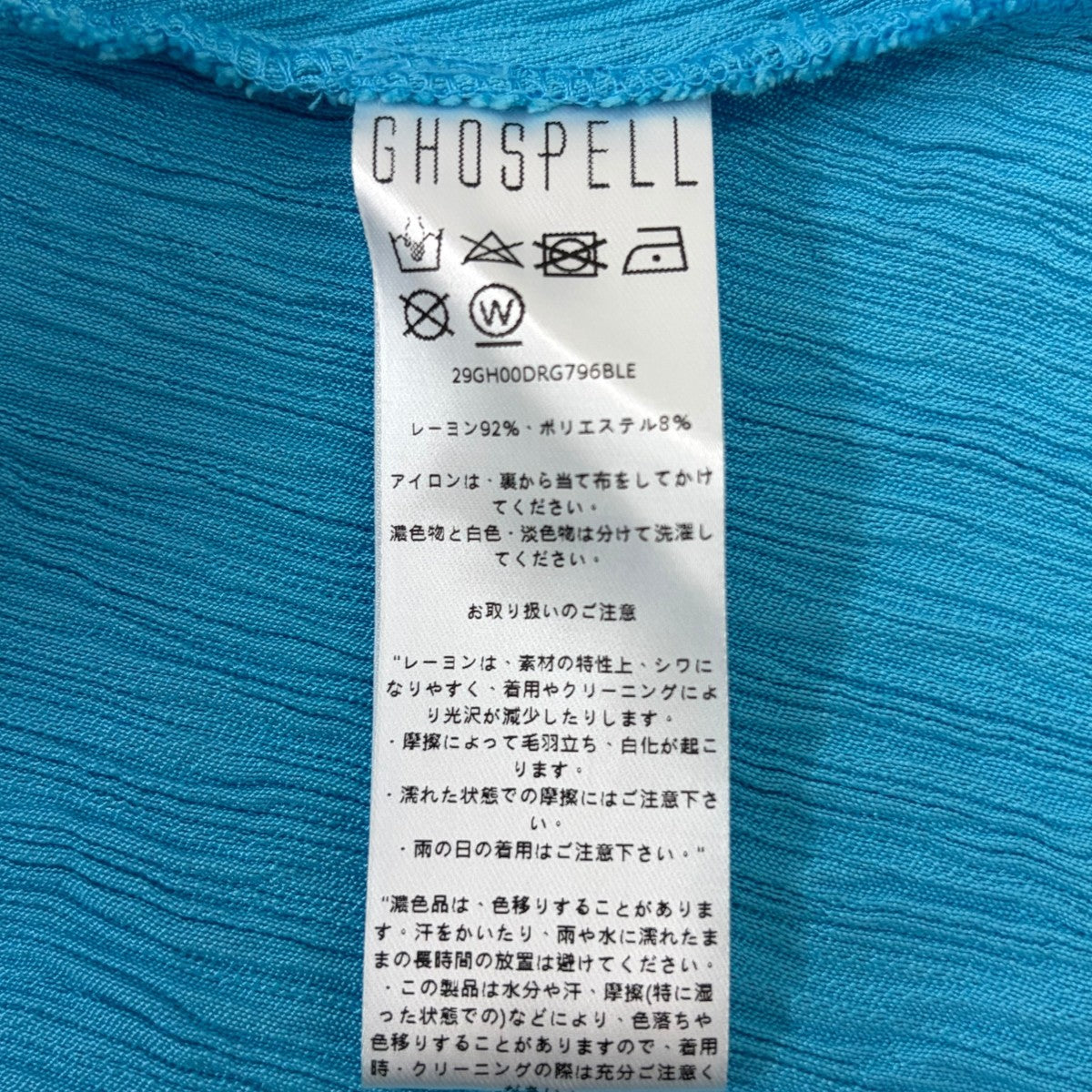 Xena Midi Dress 長袖ワンピース