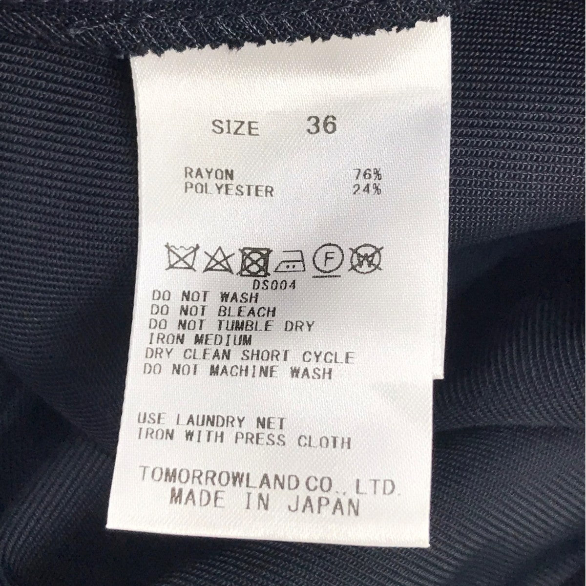 ラップスカート