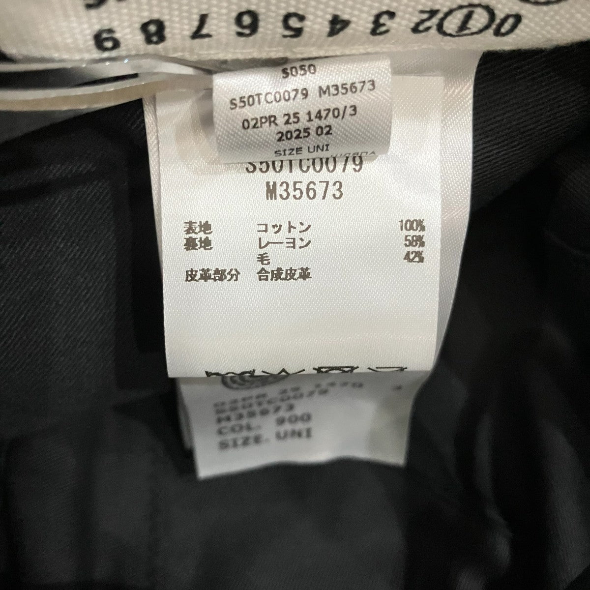 Maison Margiela 1 10 ストラップ付きライディングキャップS50TC0079 古着・中古-7枚目のアイテム画像