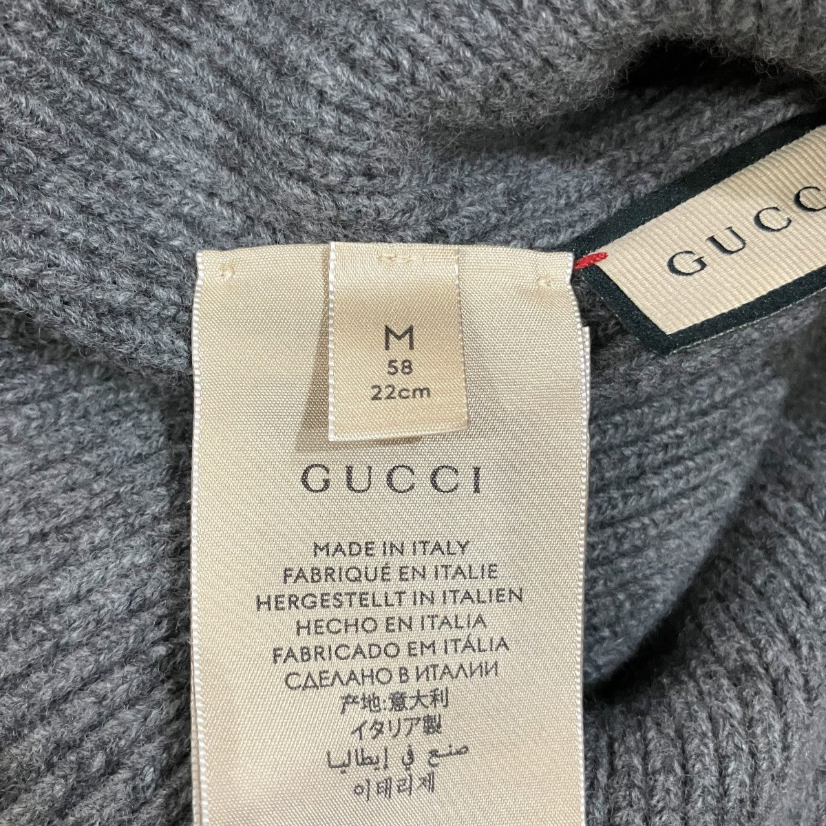 GUCCI ニットキャップ772562 古着・中古-5枚目のアイテム画像