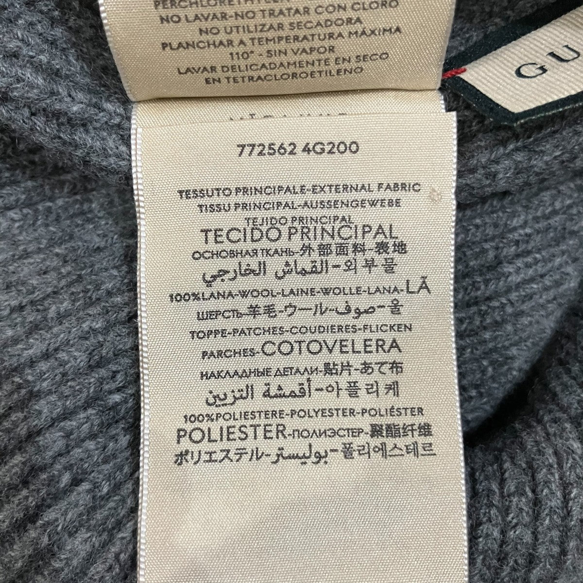 GUCCI ニットキャップ772562 古着・中古-6枚目のアイテム画像