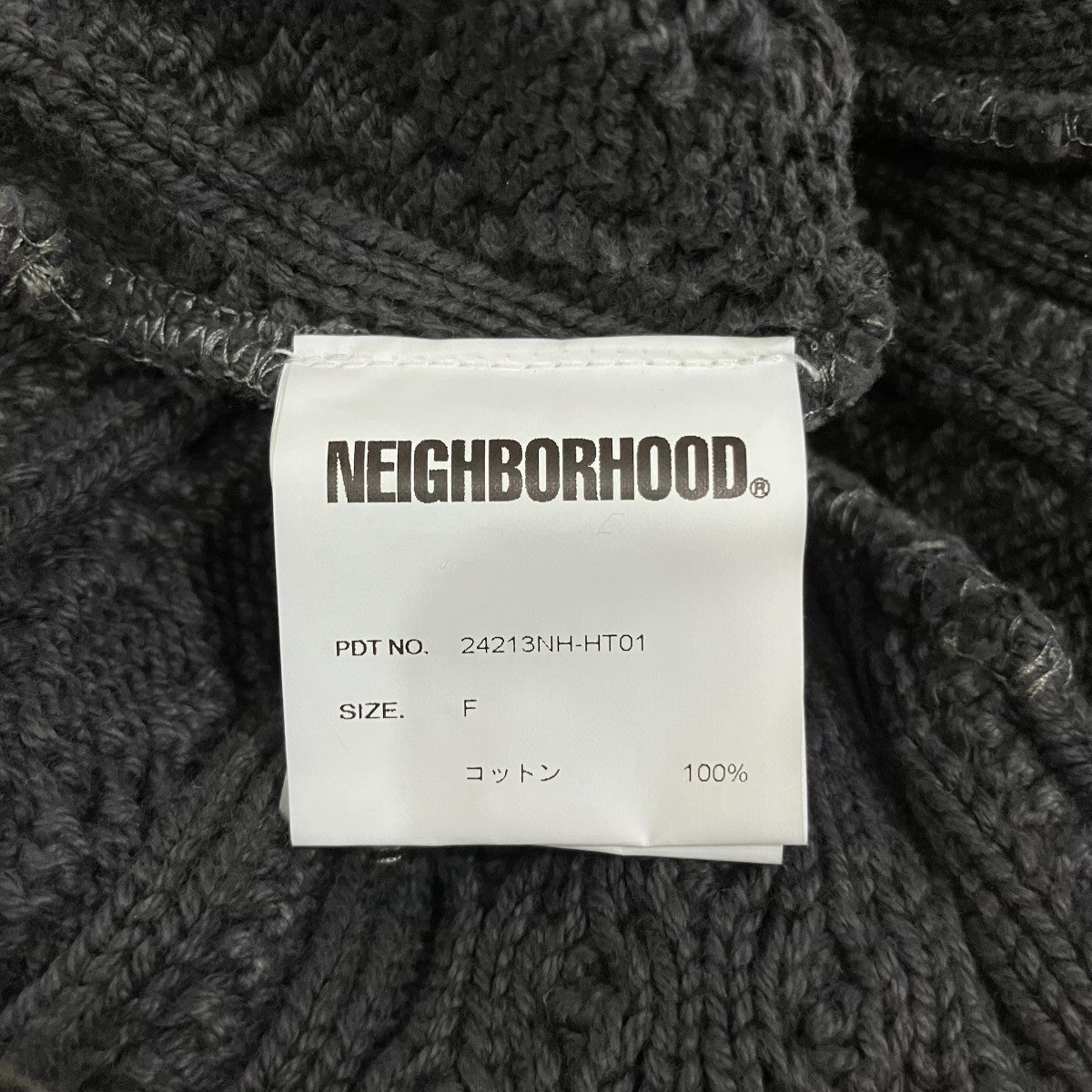 NEIGHBORHOOD 「WASHED CABLE BEANIE」ウオッシュドケーブル編みニットキャップ24213NH-HT01 古着・中古-4枚目のアイテム画像