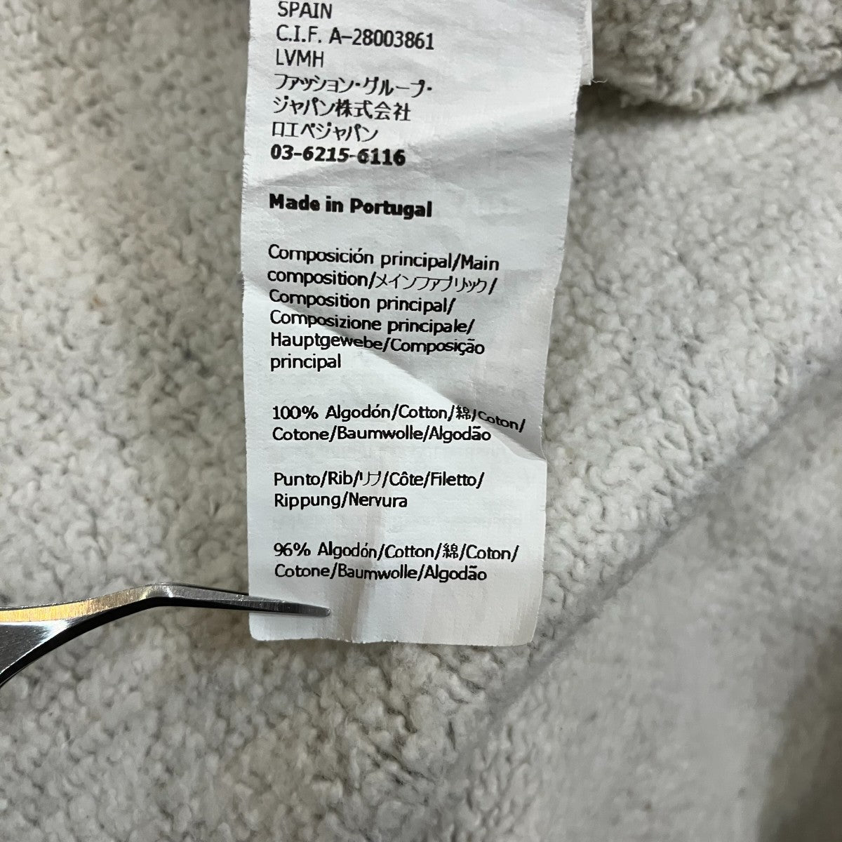 LOEWE ロゴプルオーバーパーカーH526Y25X36 古着・中古-7枚目のアイテム画像