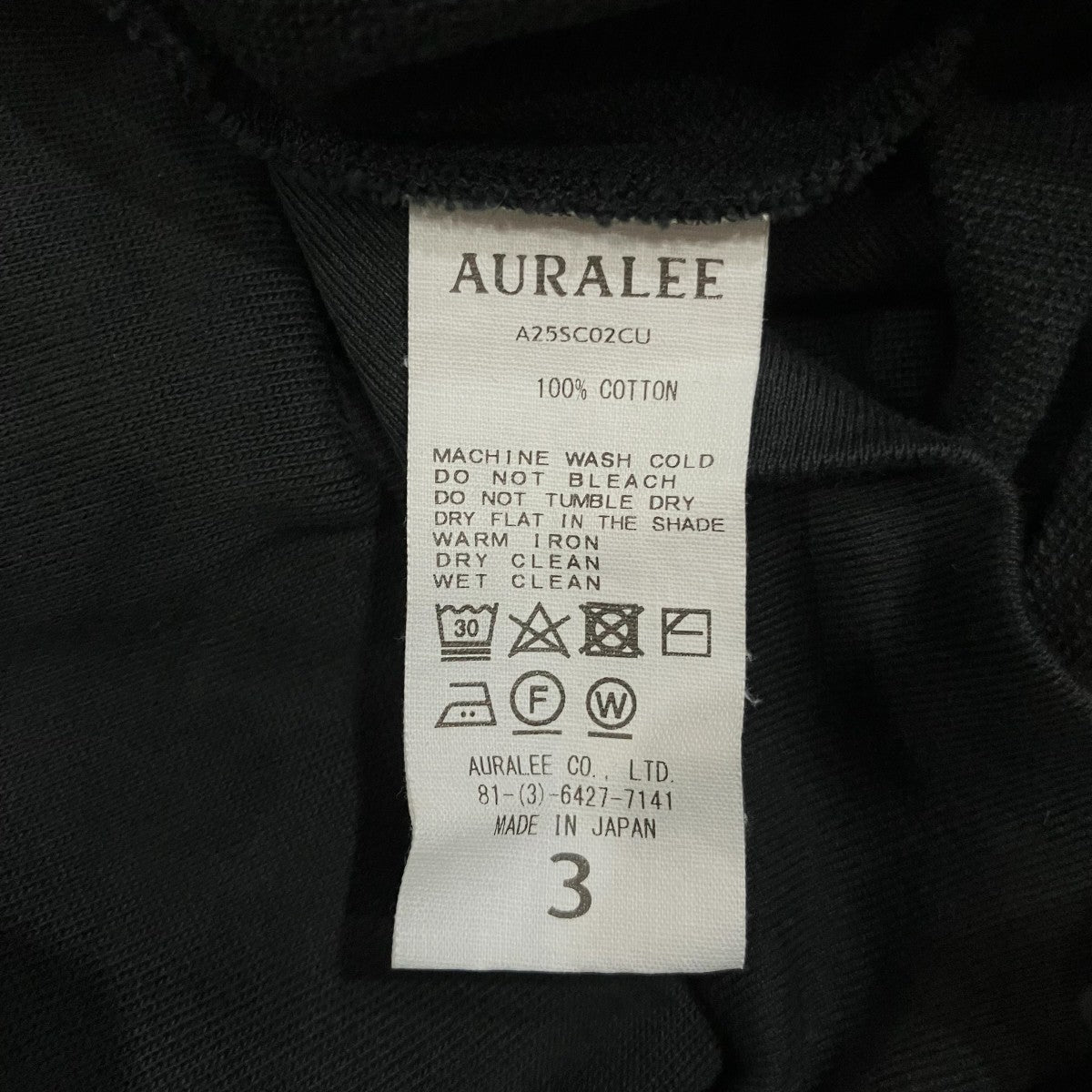 AURALEE 「SUPER HIGH GAUGE SWEAT ZIP CARDIGAN」ジップアップスウェットA25SC02CU 古着・中古-6枚目のアイテム画像