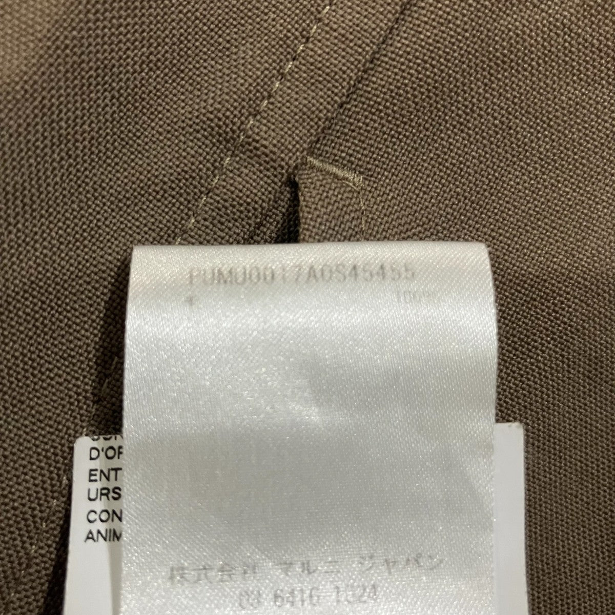MARNI コットンツイル1PシャーリングテーパードパンツPUMU0017A0 古着・中古-7枚目のアイテム画像