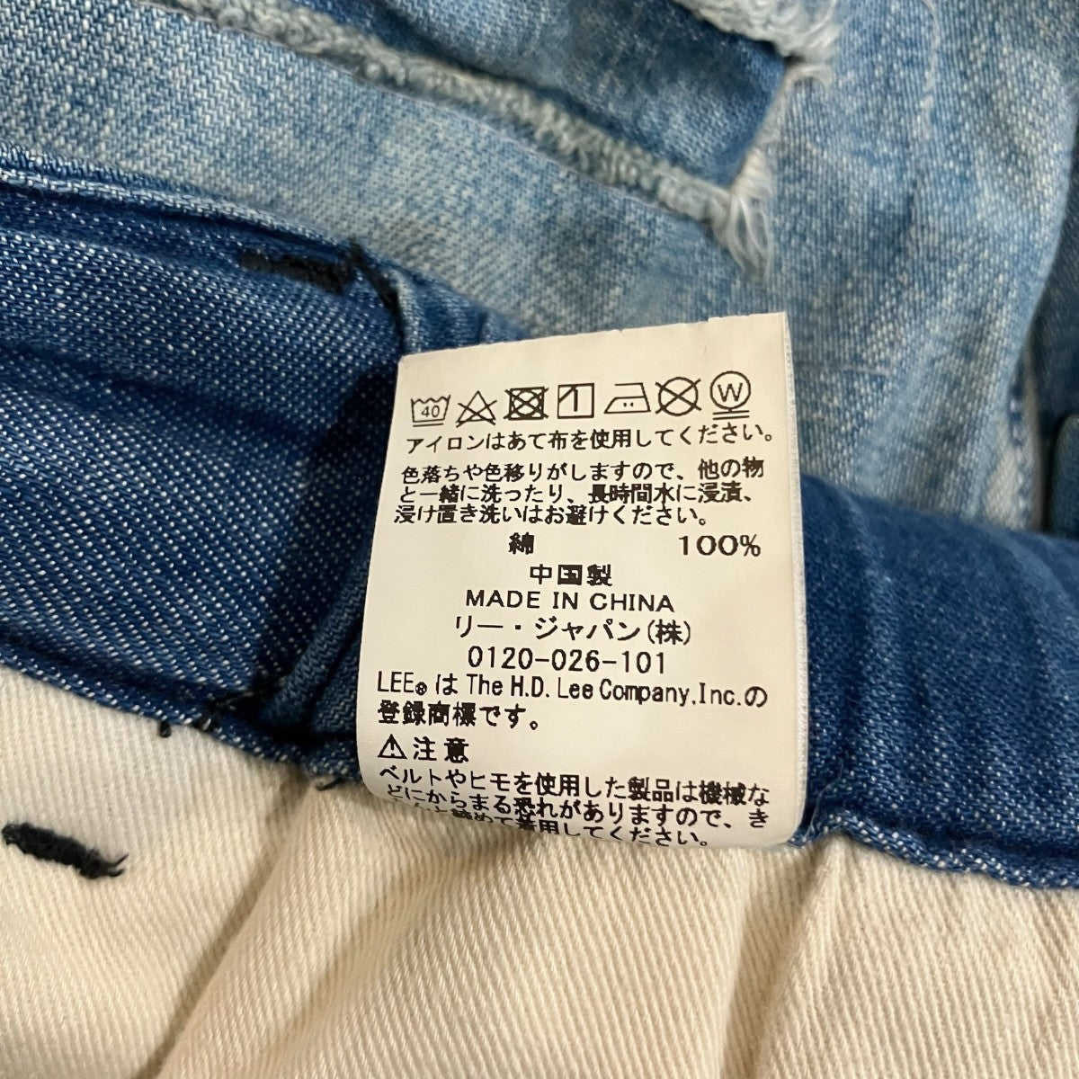 N．HOOLYWOOD×LEE デニムペインターパンツLB0400 古着・中古-6枚目のアイテム画像