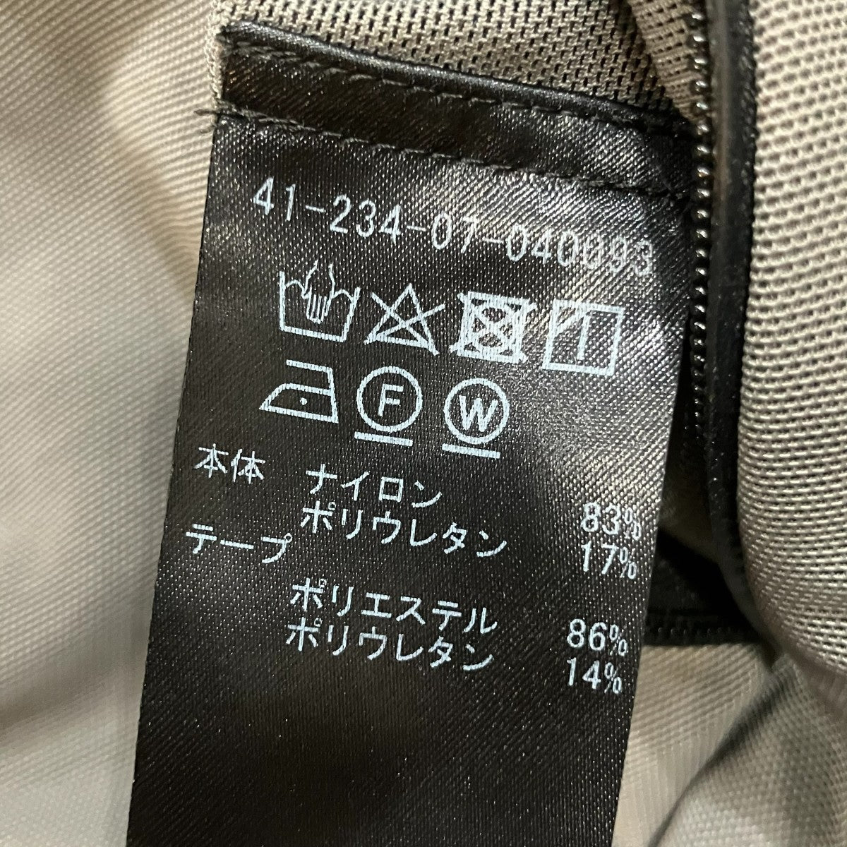 パワーネットイージースラックス