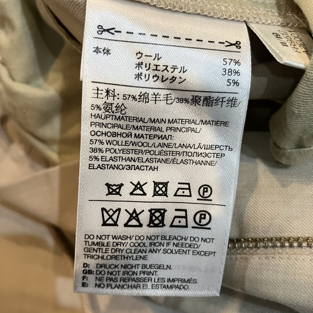 Y-3 カーゴパンツ 古着・中古-6枚目のアイテム画像
