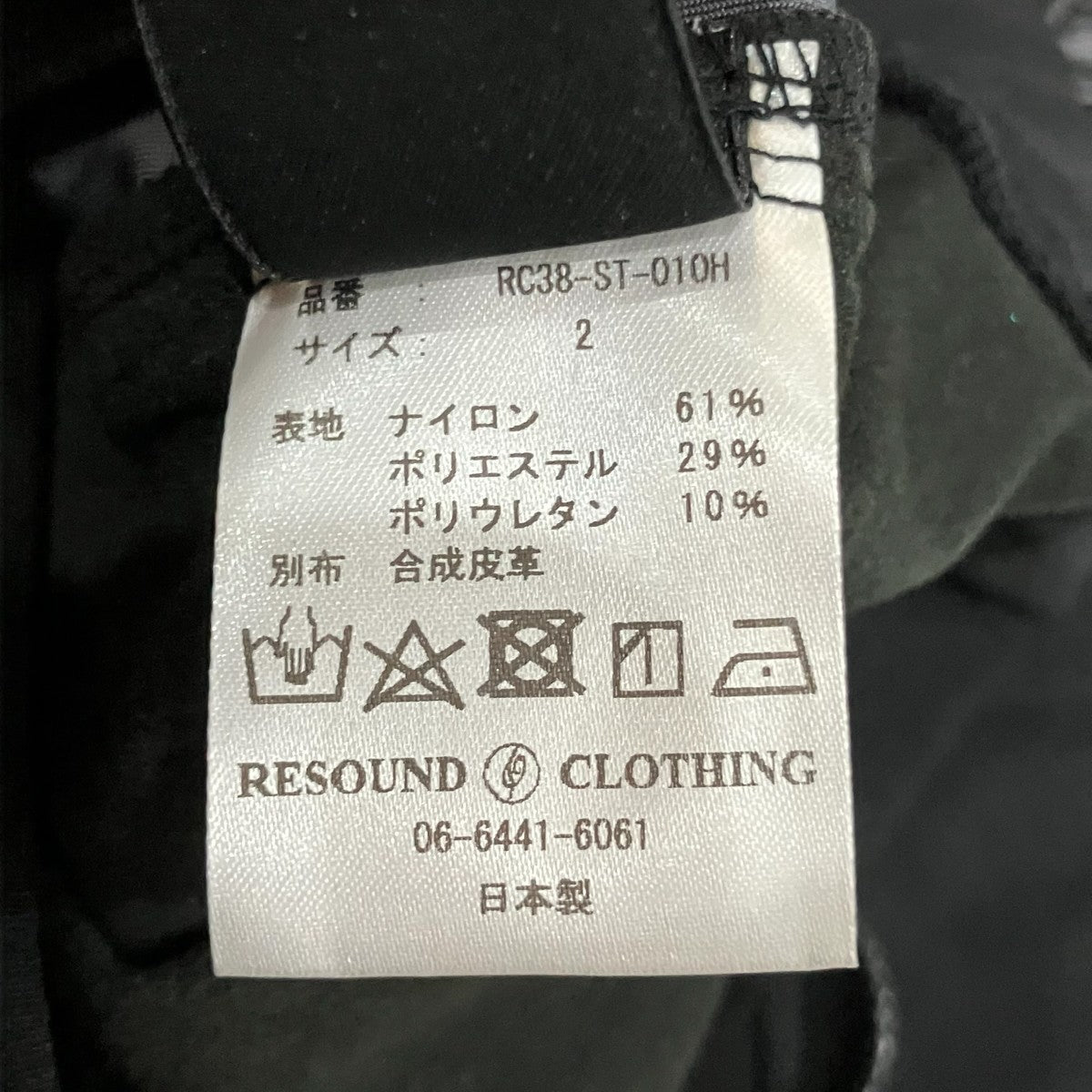 カーゴパンツ
