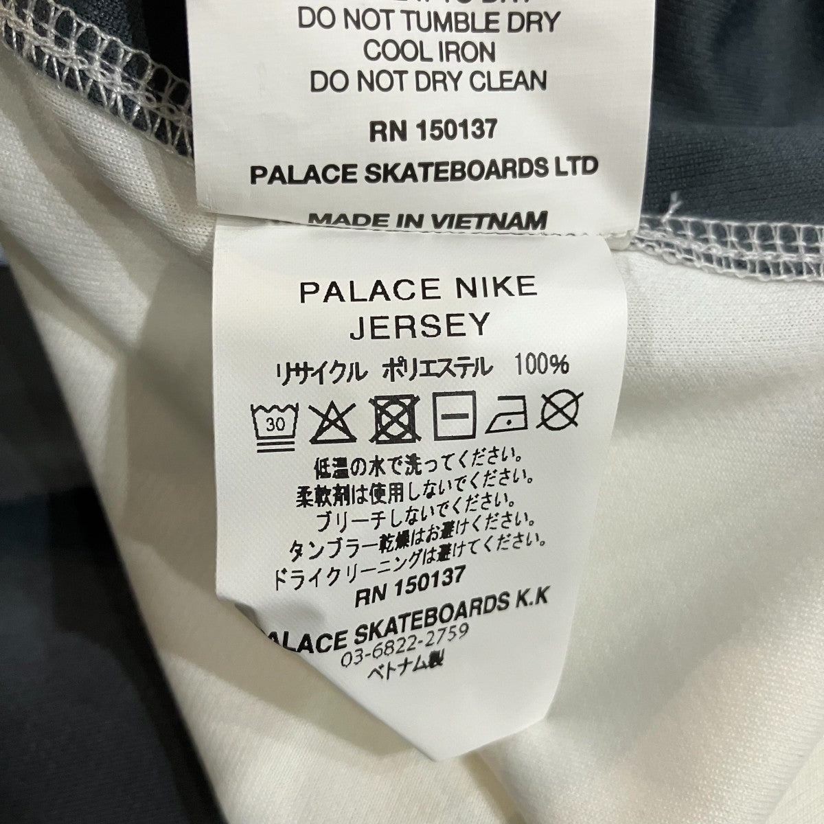 PALACE×NIKE 「JERSEY」ゲームシャツ 古着・中古-6枚目のアイテム画像