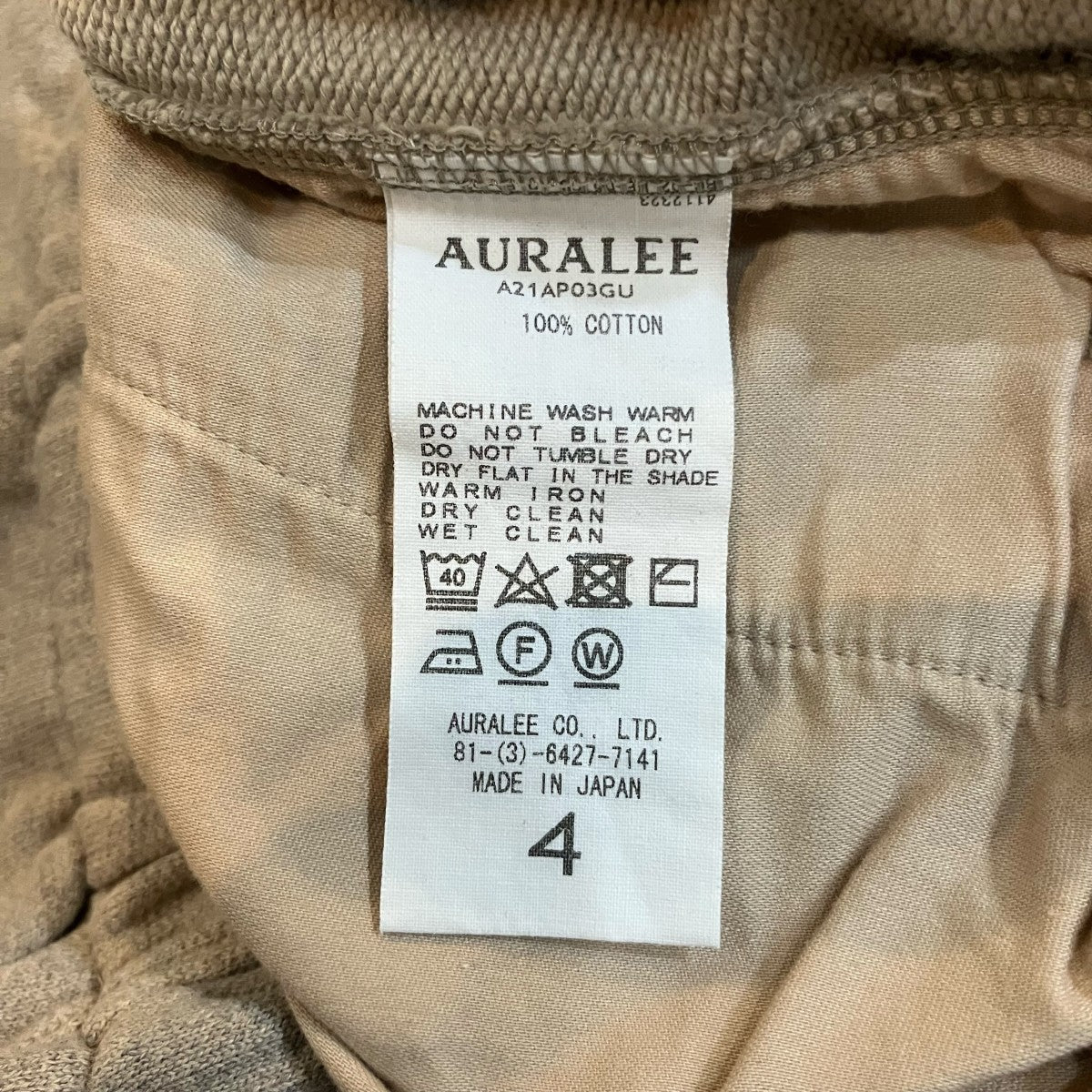 AURALEE 21AW「SUPER SOFT HEAVY SWEAT PANTS」スーパーソフトヘビースウェットパンツA21AP03GU 古着・中古-6枚目のアイテム画像