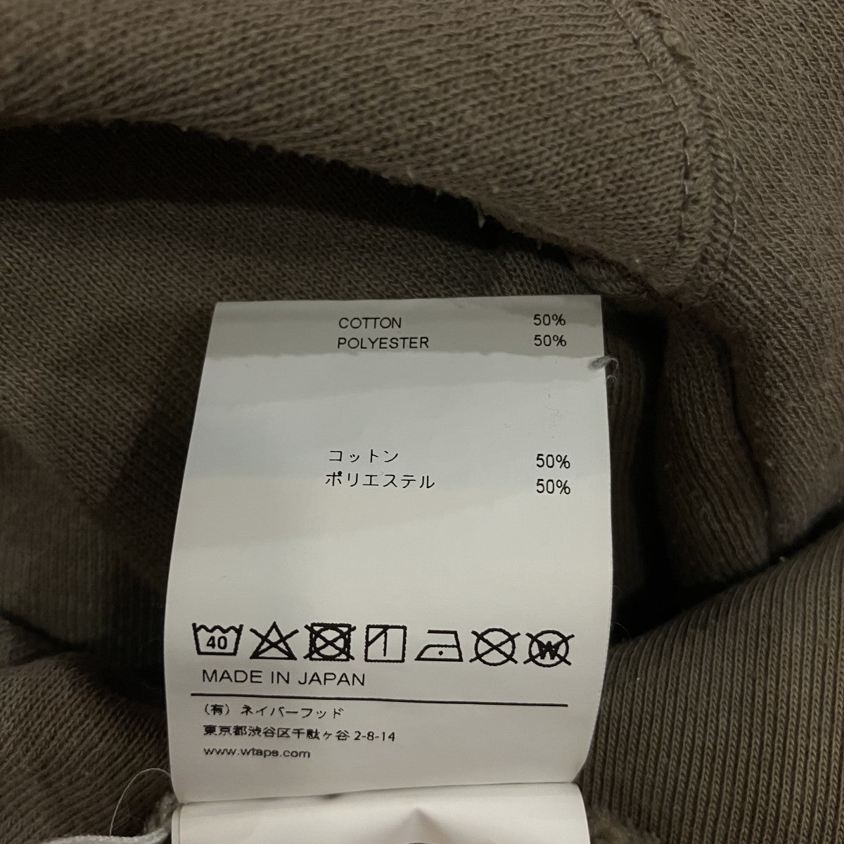 WTAPS 「HOME BASE CREW NECK COPO」クルーネックスウェット211ATDT-CSM08 古着・中古-6枚目のアイテム画像