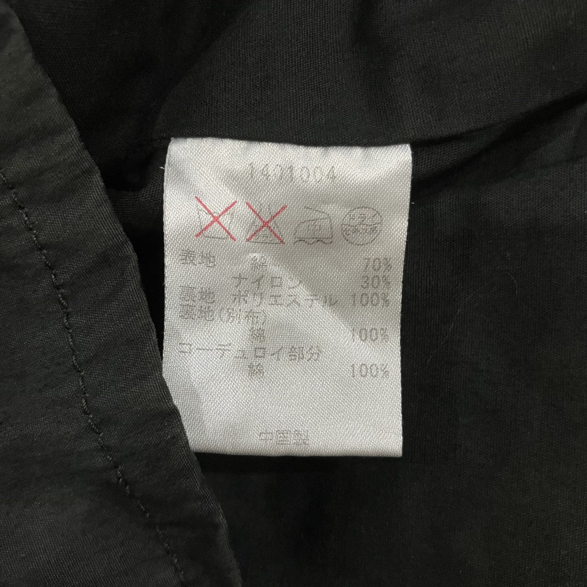 Barbour カモフラジャケット1401004 古着・中古-7枚目のアイテム画像