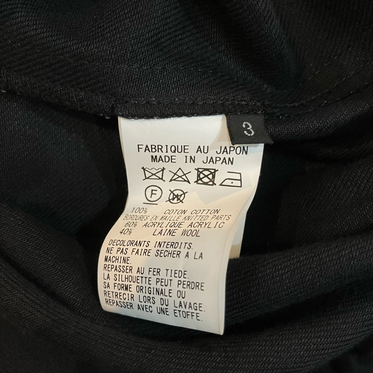 GROUND Y サルエル裾リブパンツGJ P17 003 古着・中古-6枚目のアイテム画像