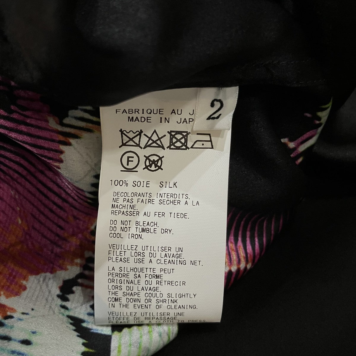Yohji Yamamoto pour homme オープンカラーシルクロングシャツHG B27 404 古着・中古-6枚目のアイテム画像