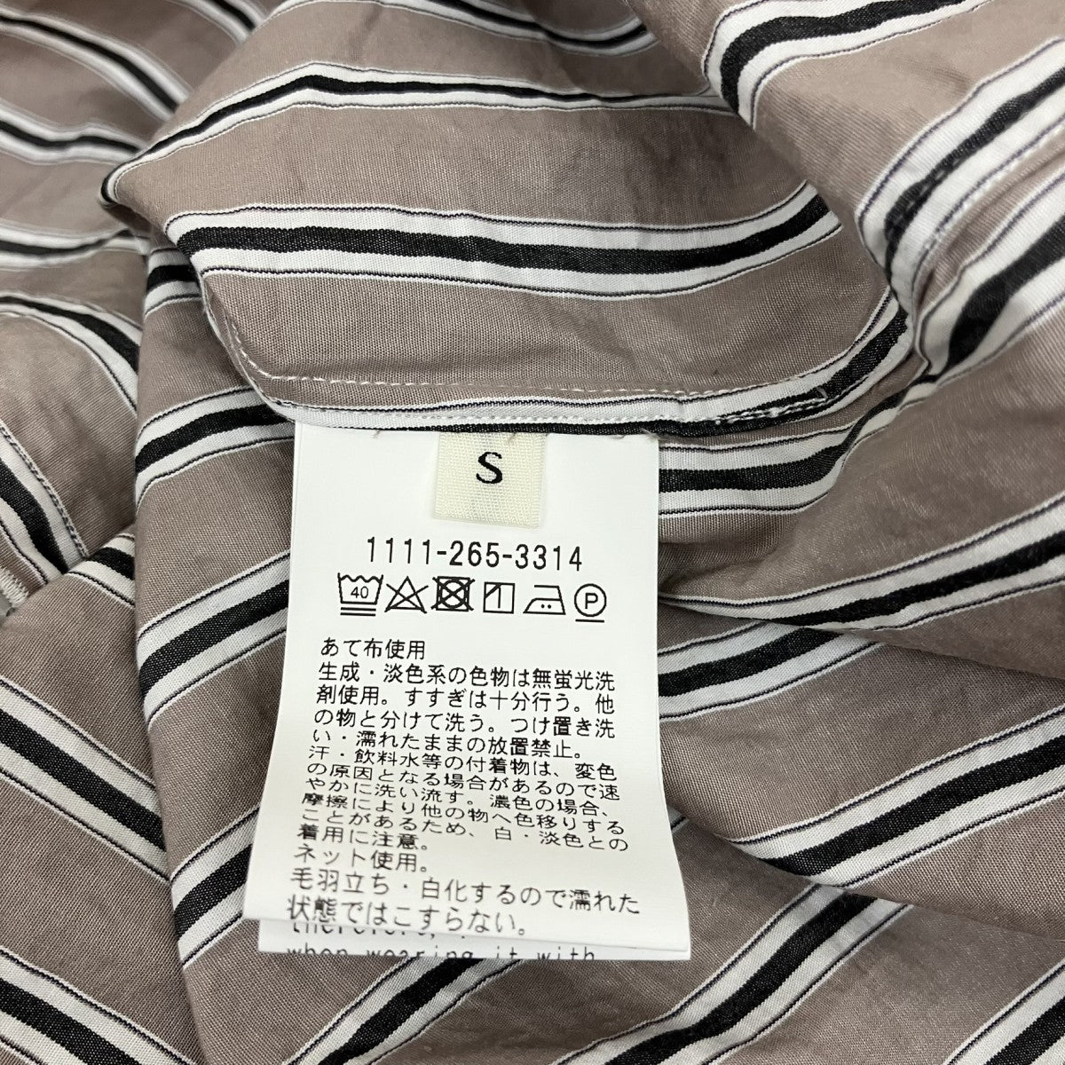 ストライプシャツ1111-265-3314