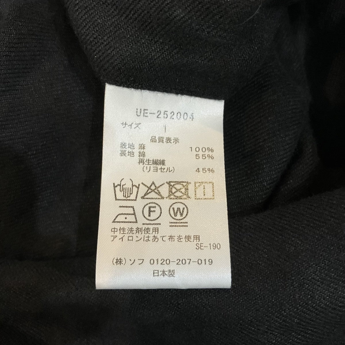 25AW「BRUSHED LINEN CUT-OFF PANTS」ファブリック2タックワイドパンツUE 252004