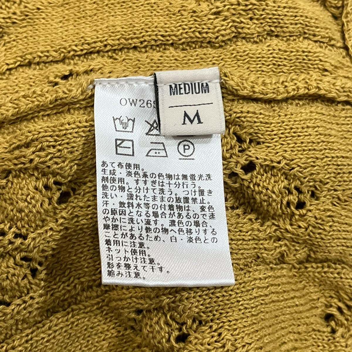 OWNESS クリスピー リーフ ニット シャツ 古着・中古-5枚目のアイテム画像