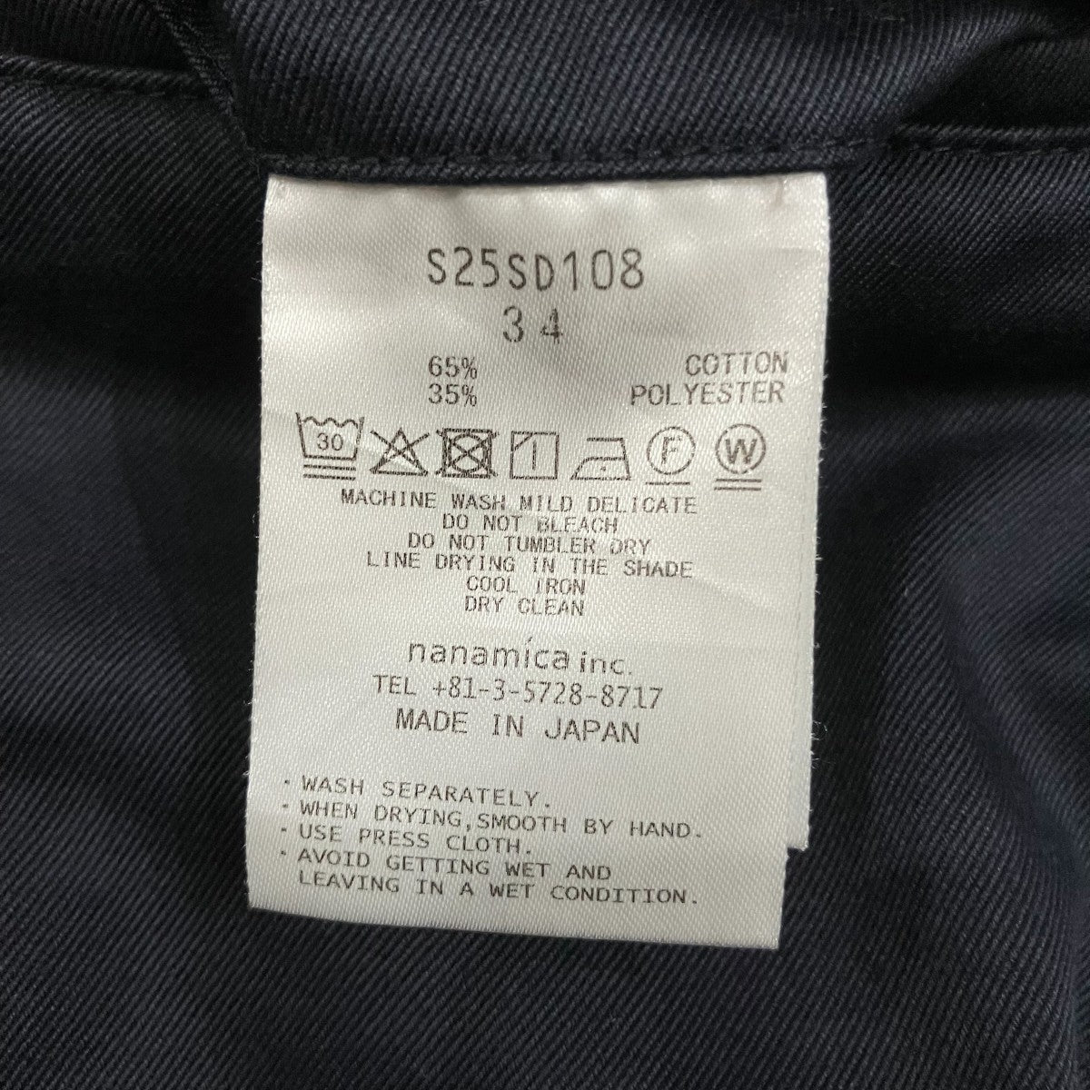 nanamica 「Double Pleated Chino Shorts」チノショートパンツS25SD108 古着・中古-6枚目のアイテム画像