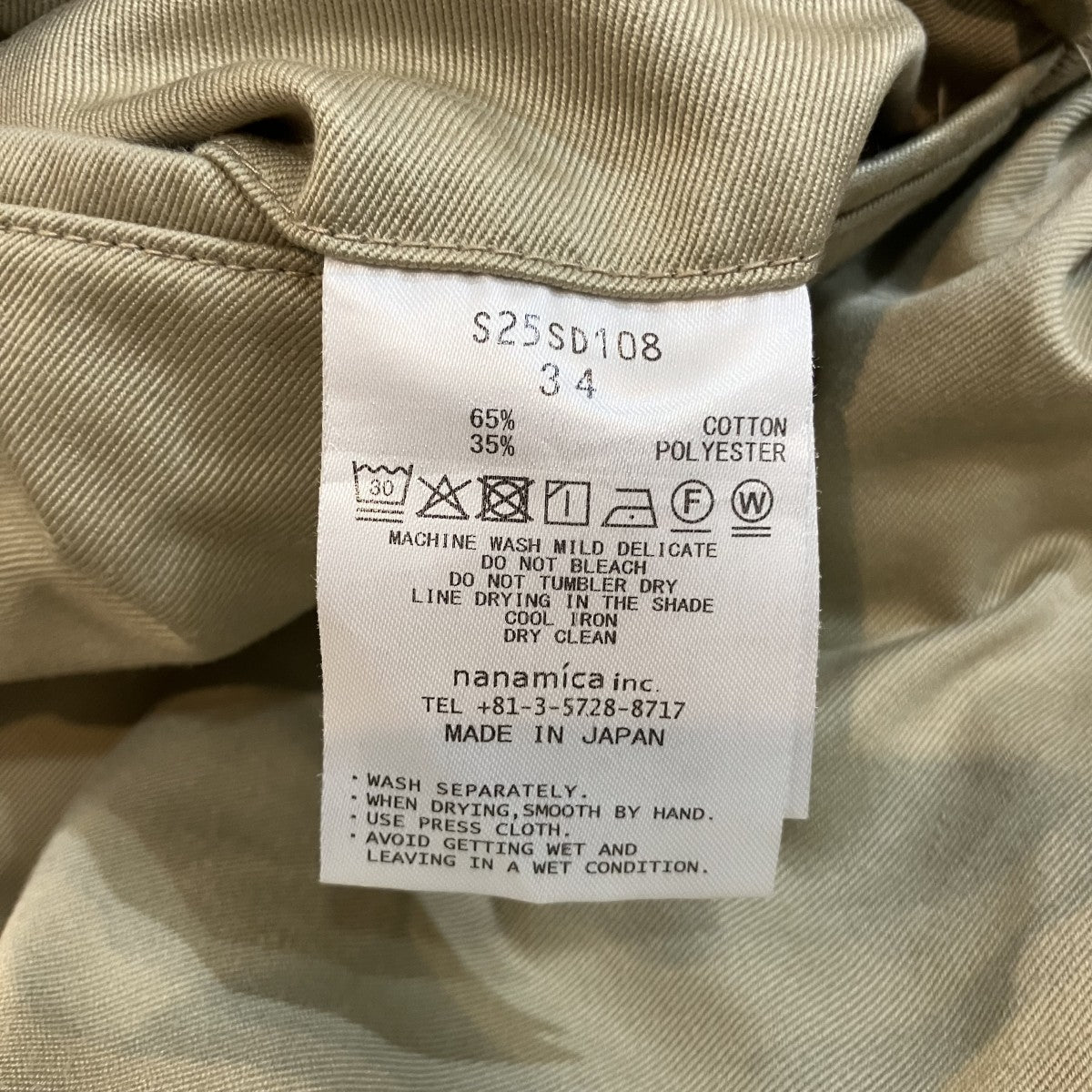 Double Pleated Chino ShortsチノショートパンツS25SD108
