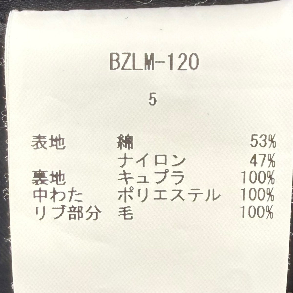 MA-1 Flight JacketフライトジャケットBZLM-120