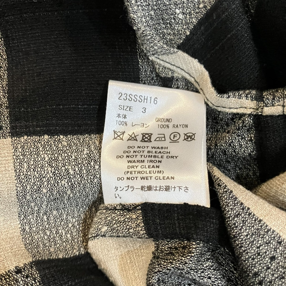 「FRILL OMBRE PLAID BLOUSE」フリルチェックシャツ23SSSH16