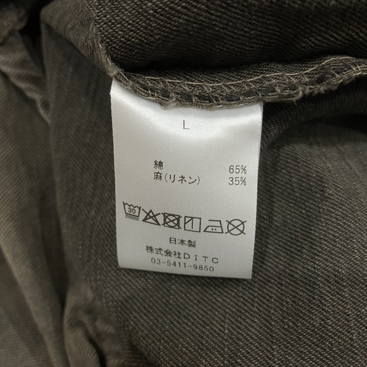 BOWWOW 「VIETNAM JACKET AGED」ヴィンテージ加工ベトジャン 古着・中古-7枚目のアイテム画像