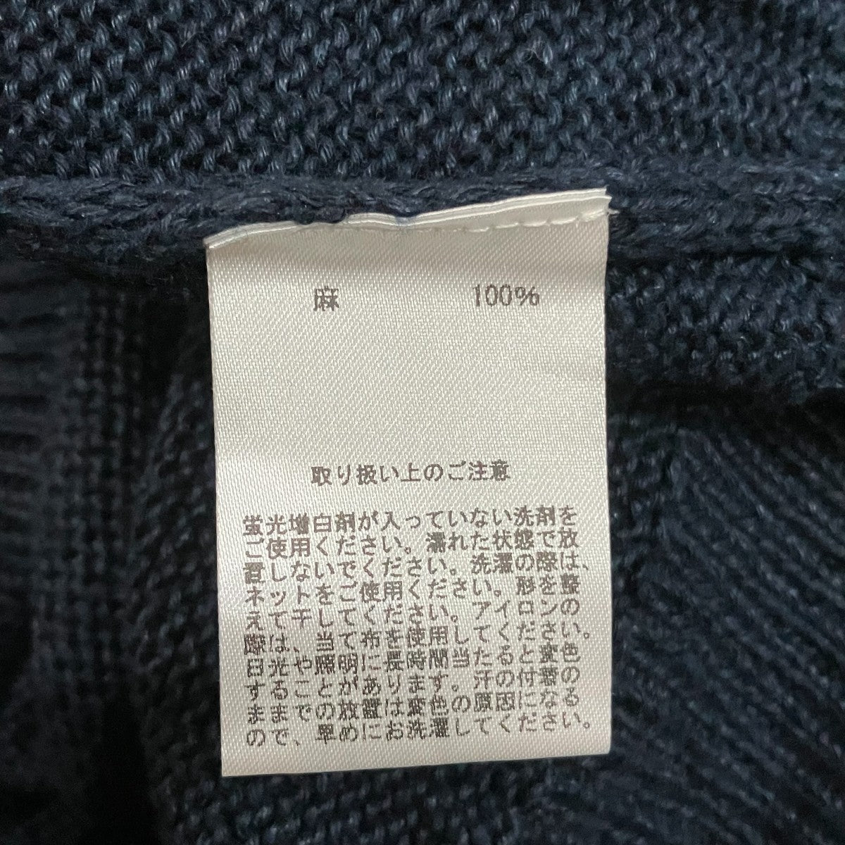 Vネックカーディガン