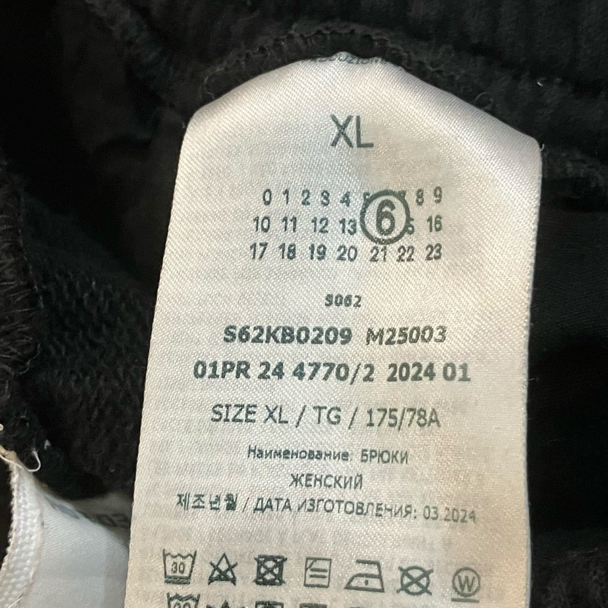 MM6 サイドスリットスウェット MM6 Maison サイドスリットスウェット Margiela(マルタンマルジェラ) トップス