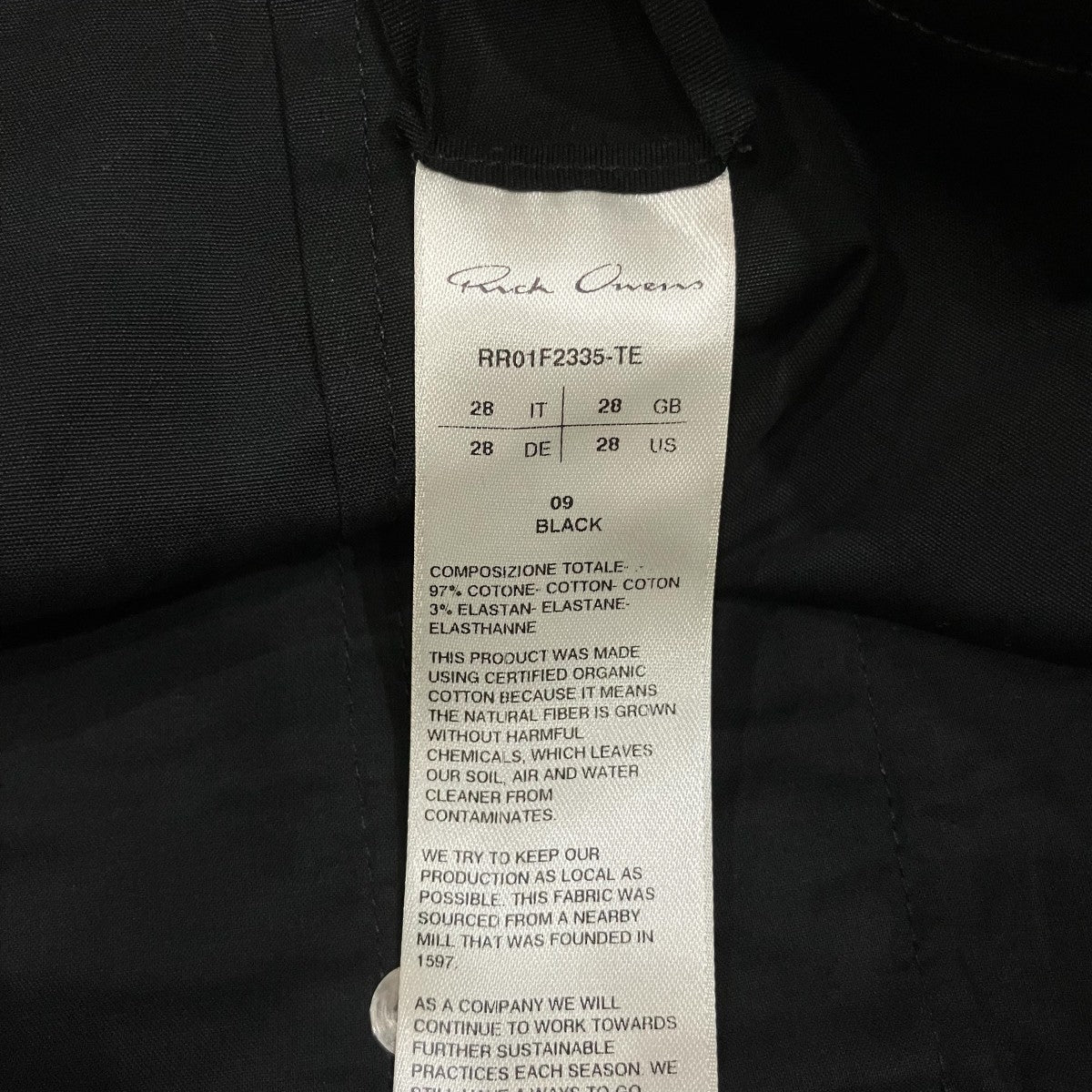 RICK OWENS 26SSボランブーツカットパンツRR01F2335-TE 古着・中古-5枚目のアイテム画像