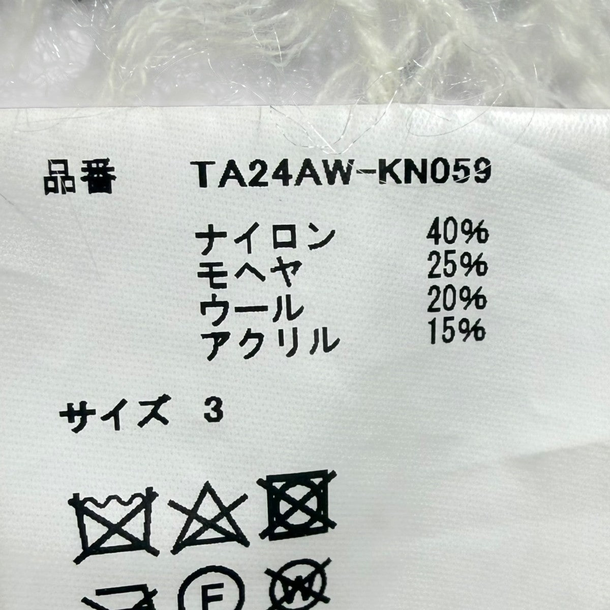 モヘアニットTA24AW-KN059
